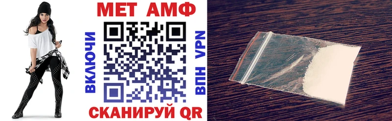 KRAKEN ссылки Пустошка Amphetamine 97% цены