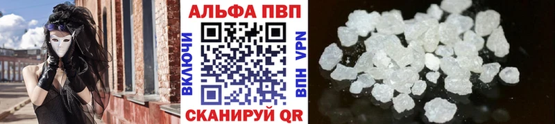 даркнет сайт  Пустошка  кракен зеркало  Alfa_PVP СК 