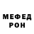 Метамфетамин мет Kamol.T