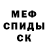 МЕТАДОН белоснежный Alexandr Stepurko