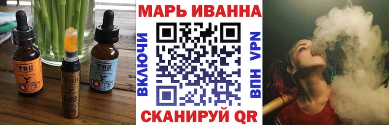 купить наркоту  Пустошка  OMG как зайти  Cannafood марихуана 