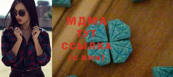 бутик Аркадак