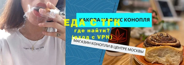 бутик Арсеньев