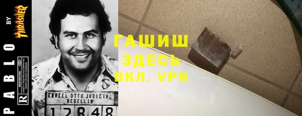 бутик Арсеньев