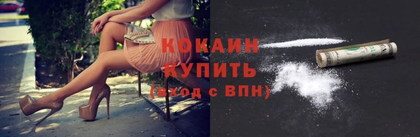 кокаин колумбия Армянск