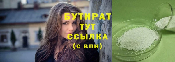 бутик Аркадак
