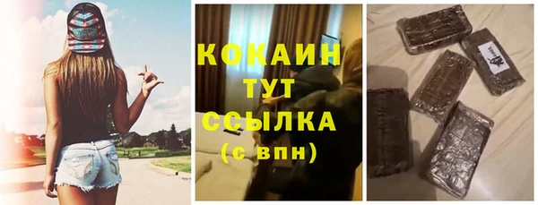 бутик Арсеньев