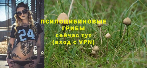 бутик Арсеньев
