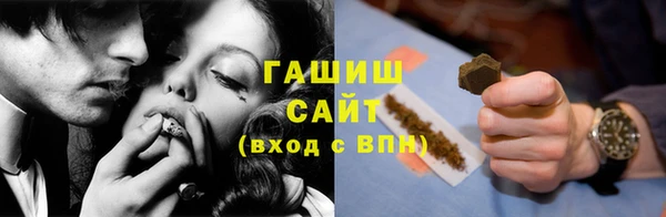 бутик Арсеньев