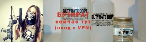бутик Арсеньев
