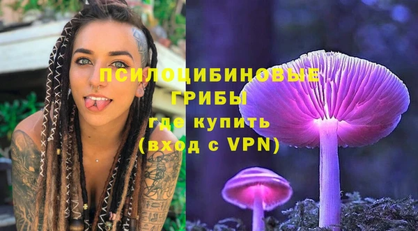 альфа пвп VHQ Алексеевка
