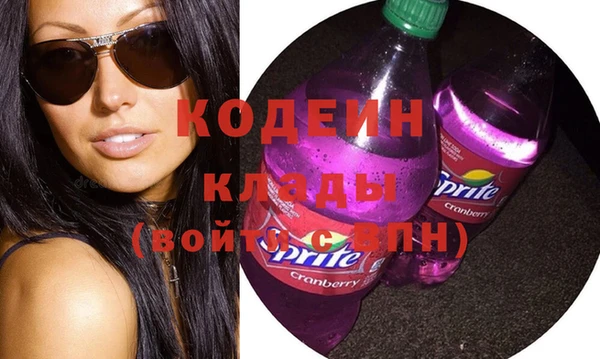 кокаин колумбия Армянск