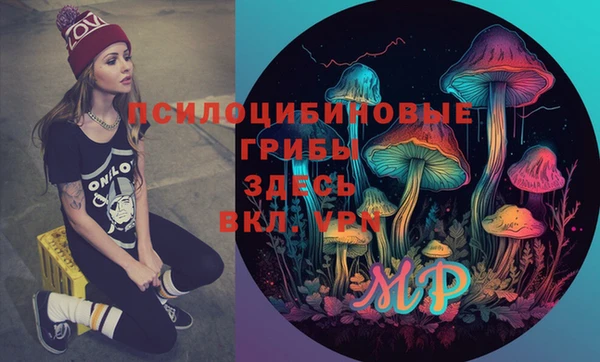 бутик Арсеньев