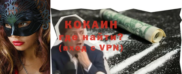 бутик Арсеньев