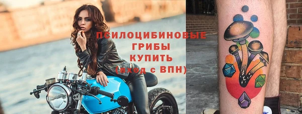бутик Арсеньев