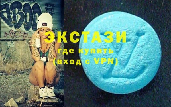первитин Сатка
