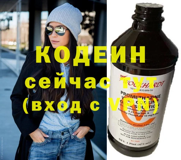 первитин Сатка