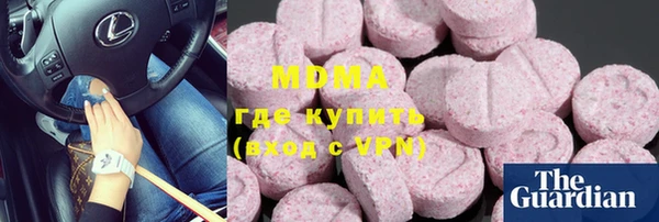 бутик Аркадак