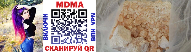 MDMA Molly  мега как войти  Пустошка 