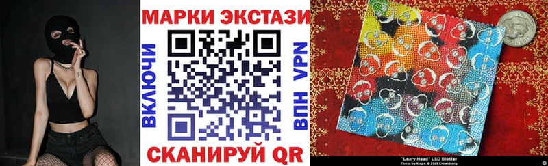 мега Пустошка Марки N-bome 1,8мг