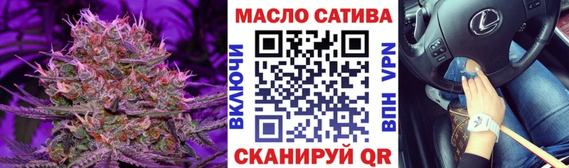 закладка  блэк спрут ссылки  ТГК жижа  Пустошка 